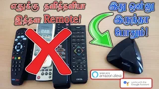 Broadlink RM Pro+ Smart Universal Remote | Home Automation Review & Setup in TAMIL