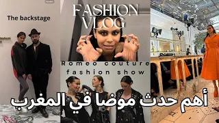 Romeo couture fashion show,  The backstage , أهم حدث للموضا في المغرب, ماوراء الكواليس 😣🫣