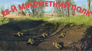 ЗА ЦІНОЮ НЕ ПОСТОЇМО Men of War 2