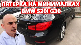 Пятерка на минималках. BMW 520i G30.