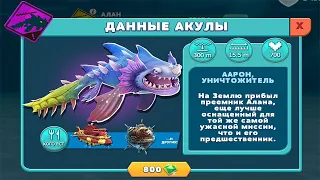 🦈Hungry Shark Evolution #27(⚡️ААРОН УНИЧТОЖИТЕЛЬ⚡️)🦈