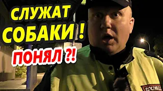 🔥"Скандал с ДПС дошёл до главка ГИБДД ! Неприкасаемые спец-конструкции у спец-учереждения !"🔥 Krd