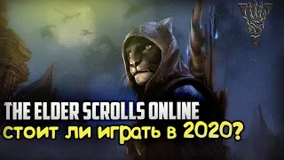 MMORPG The Elder Scrolls Online: стоит ли играть в 2020 году?