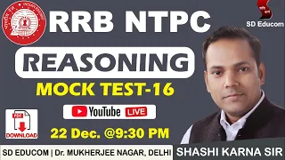 RRB NTPC-2020 MOCK TEST Series || Reasoning Special || Mock Test-16 || Reasoning By Shashi Karna Sir