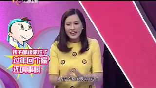 《时尚我最懂》过年那些事之回谁家