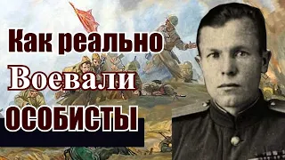 Судьба одного НКВДшника. Милакин Нестер Петрович. Знаменский плацдарм. Битва за Ржев.