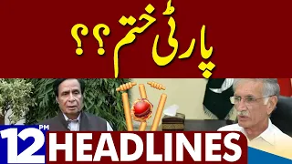 Party Khatam? | Dunya News Headlines 12:00 PM | 02 June 2023