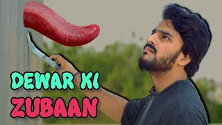 Dewaar Ki Zubaan | If walls could talk | The Fun Fin | Comedy Skit | Funny Sketch | Entertainment