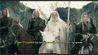 Властелин колец Возвращение короля 2003🗡