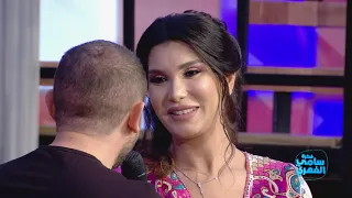 Fekret Sami Fehri S03 Ep07 |  منال حمروني وزوجها في لعبة ربي يوصل بالسالم