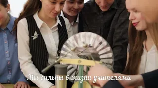 "Учитель". Выпуск 2022