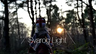 Svarog Light - Збірка треків ( частина 1)