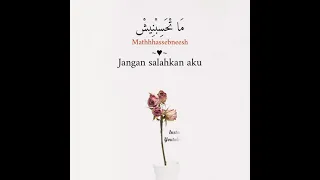 mathasebnish - sherine abdelwahab (lirik &terjemahan) ||khadijahh official