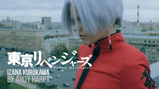 Tokyo Revengers CMV - Izana Kurokawa