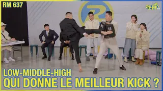 Qui donne Le meilleur Kick ? Low-Middle-High Kick ! [FR SUB] [ENG SUB] [RUNNING MAN 637]