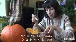 Вкусные сорта тыквы