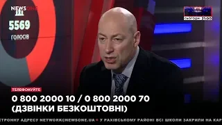 Гордон о том, какое будущее ждет участников АТО