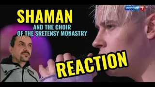 SHAMAN хор Сретенского монастыря песня КОНЬ на концерте  ministry choir REACTION