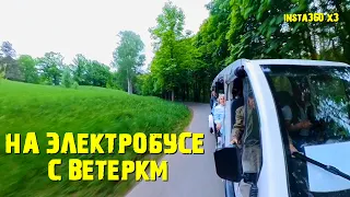 Кисловодск. На электробусе с ветерком от ДОЛИНЫ РОЗ #ДОЛИНА_РОЗ#Кисловодск_долина_роз#Insta360#