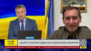 Шойгу відвідав один із полігонів армії РФ | FREEДОМ - TV Channel