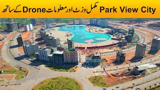 Park View City Islamabad Latest Update with Drone | Park View City Drone Footages 4K