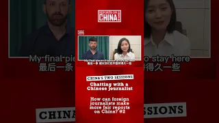 How can foreign journalists in China do better? #2