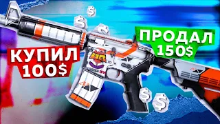 ЗАРАБОТАЛ 200$ НА ТОРГОВОЙ ПЛОЩАДКЕ STEAM