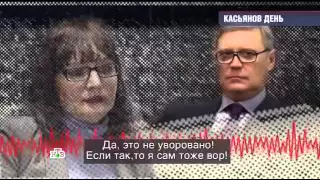 Не украл у государства, а заработал на "трансформации российской экономики"