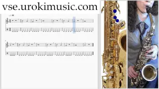 Как играть на Саксофоне альт К#1 Р#1 У#12 самоучитель уроки обучение ноты школа курсы
