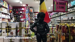 Европа 1 часть