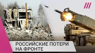 ВСУ ударили по расположениям российских военных в Макеевке, Запорожье и Херсонской области