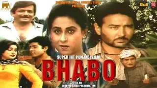 Bhabo - Full Punjabi Movie   | Mahindra Films