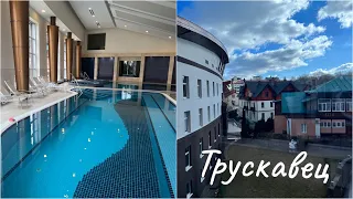 УКРАИНА. ТРУСКАВЕЦ Mirotel Resort and Spa. Лечение минеральными водами.