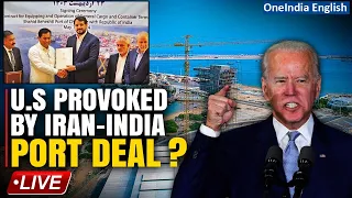 Chabahar Live: U.S Warns Of Sanctions After India-Iran Port Agreement | One India Live