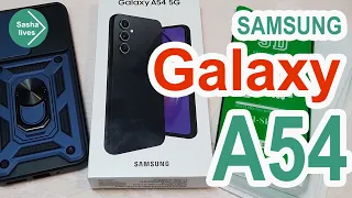 Быстрая распоковка A54 Samsung  and аксессуары.