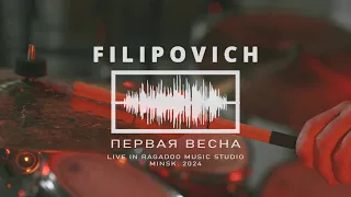 Filipovich - Первая Весна | Live in RagaDoo studio