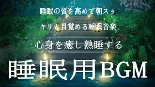 【警告 非常に強力】宇宙銀行からお金を引き出す力のある不思議な音楽528Hz想像もしていない所から突然現金が入るよう祈る魔法の音源,3時間 #8