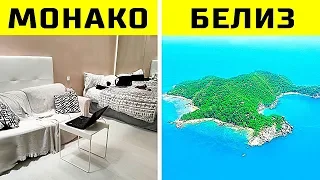 Что Можно Купить За 1 Миллион Долларов в Разных Странах