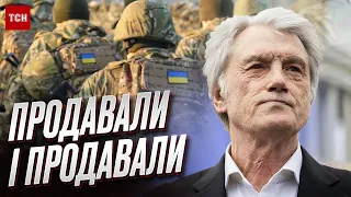 ❓ Чому за часів Ющенка занепадала українська армія?