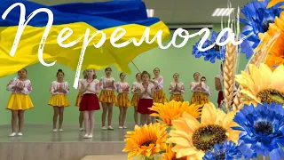 Танець присвячений ЗСУ. Слава ЗСУ💪 Слава Україні 🫶