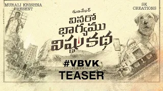 #vinaro bhagyamu vishnu katha teaser #geethaarts #tirupati