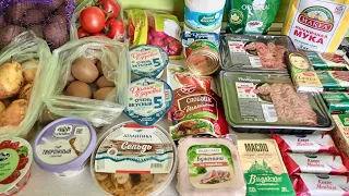 Закупка продуктов💰 в магазинах КрасноеБелое и Пятерочка5⃣🛒🛒#обзорпродуктов#распаковка#закупкаеды