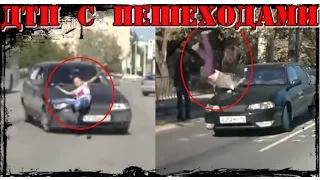 Весенняя подборка ДТП и Аварии с Пешеходами Selection of accidents involving pedestrians