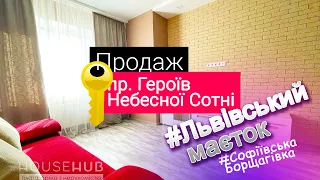 Продаж 1 кімнатної $48000 в Львівському Маєтку, Софіївська Борщагівка, Київ