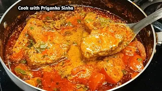 मिथिला की फेमस सरसों के मसाले वाली मछली - Mithila special fish curry - bihari fish curry