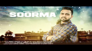 Soorma | Preet Husan | Musicholic Records | Latest Punjabi Song 2017
