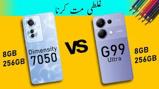 Oppo Reno 11F vs Redmi Note 13 Pro⚡️which is best | Best Mobile under 80000 or 80k in Pakistan 2024