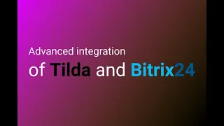 Advanced integration of Tilda and Bitrix24