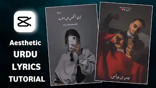 How To Make Aesthetic Urdu Lyrics Video in Capcut App || Urdu Lyrics Video Editing || Capcut