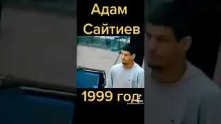 Адам Сайтиев - гений вольной борьбы.